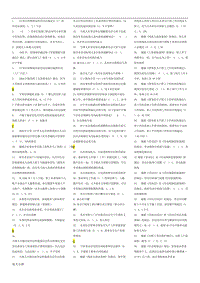 2018年電大勞動與社會保障法考試題庫