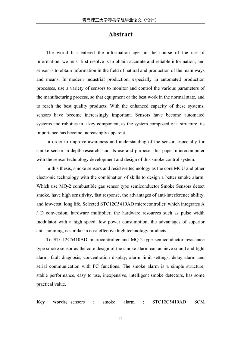 基于STC89C52的智能烟雾检测报警系统论文_第2页