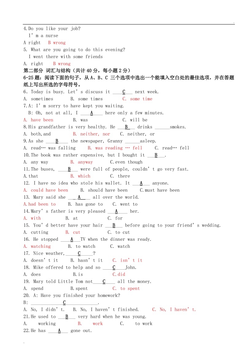 电大开放英语形成性考核册答案word_第3页