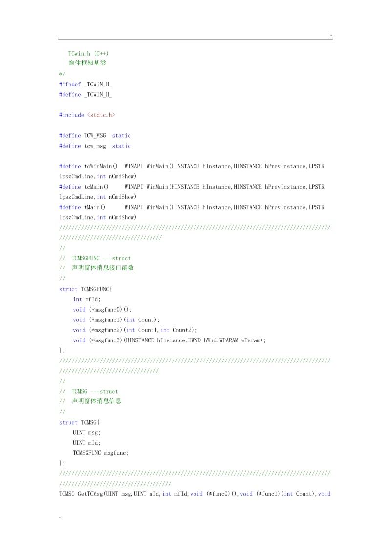 C++学习记录(函数指针)word_第2页