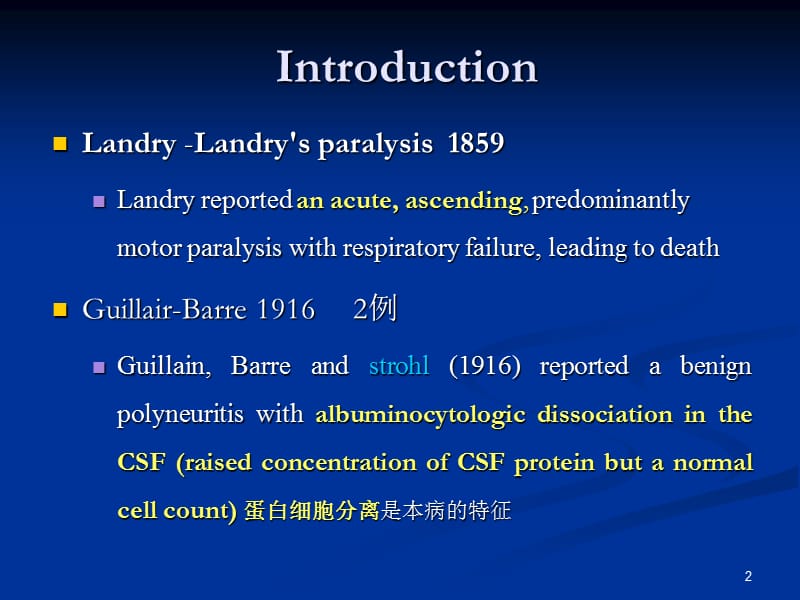 多发性神经病PPT课件_第2页
