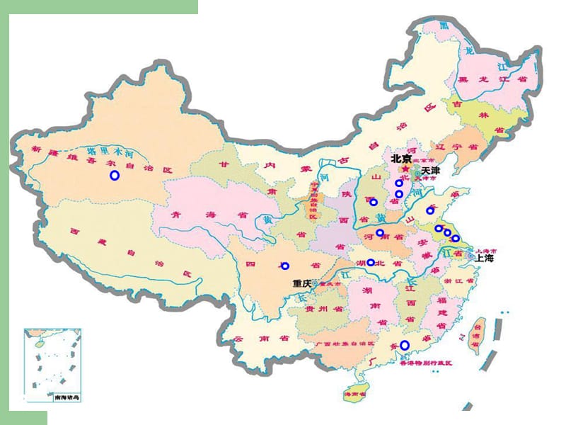 食管癌放射治疗PPT课件_第3页