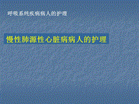 前列腺癌淋巴結(jié)及靶區(qū)勾畫PPT演示課件