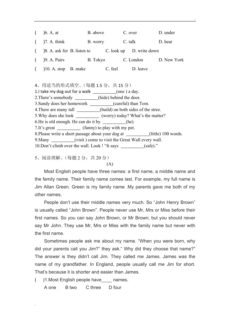 2016年纪雅小升初三科联考试题WORD版_第3页