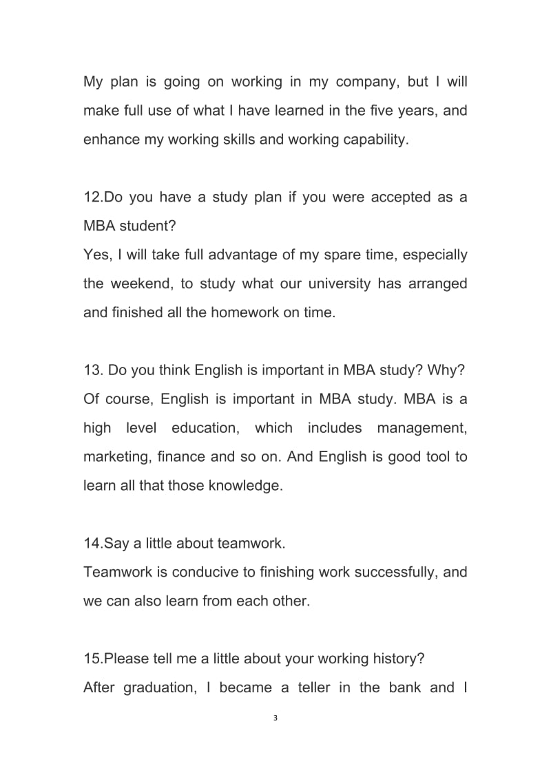 MBA口试常见问题及参考答案_第3页