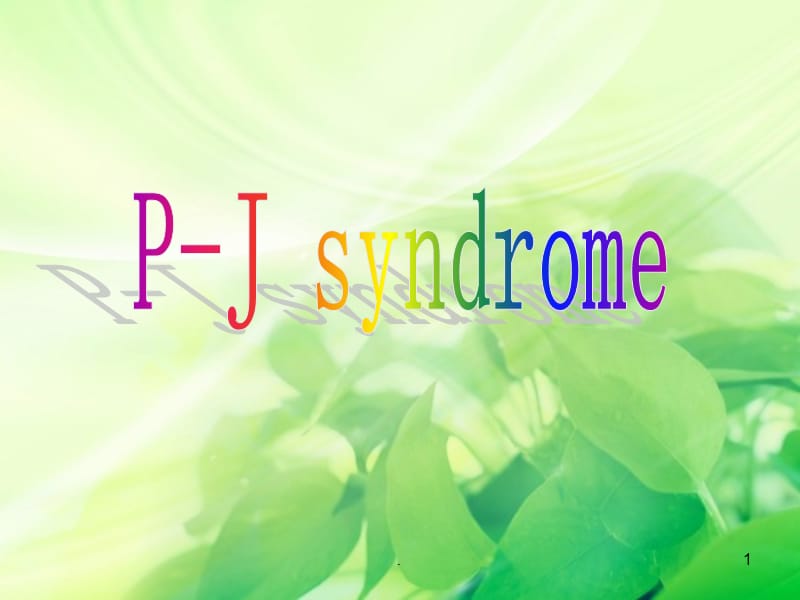 P-J syndromePPT演示课件_第1页