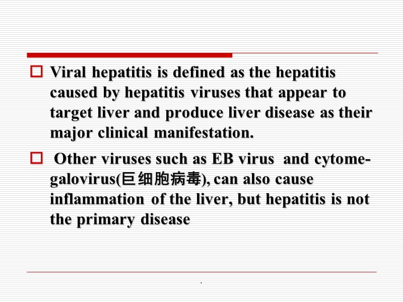 肝炎双语PPT演示课件_第3页