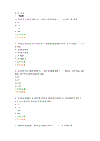 企業(yè)所得稅法試題及答案