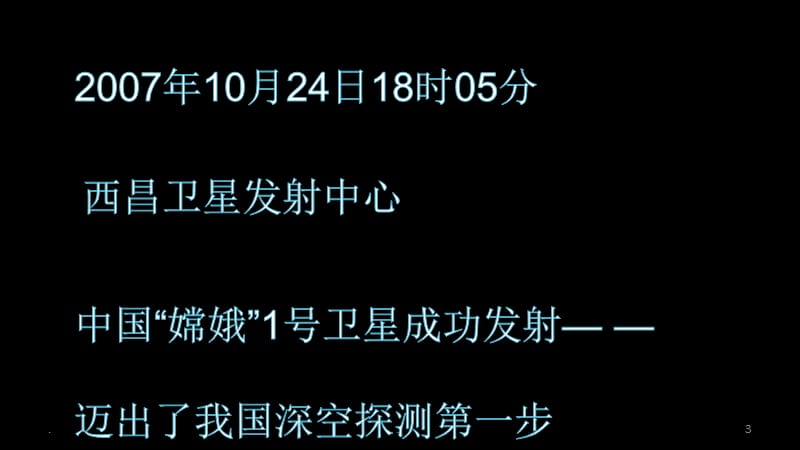 厦门HY进出口有限公司汇率风险管理研究演示课件_第3页