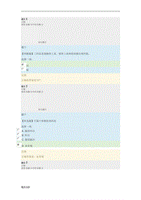 2018年電大臨床醫(yī)學(xué)概論終考試