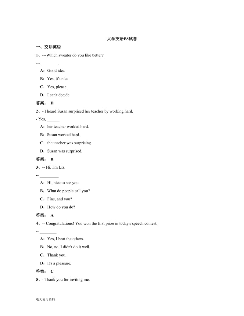 2018年09月大学英语B综合卷,全国电大统考英语B试卷_第1页