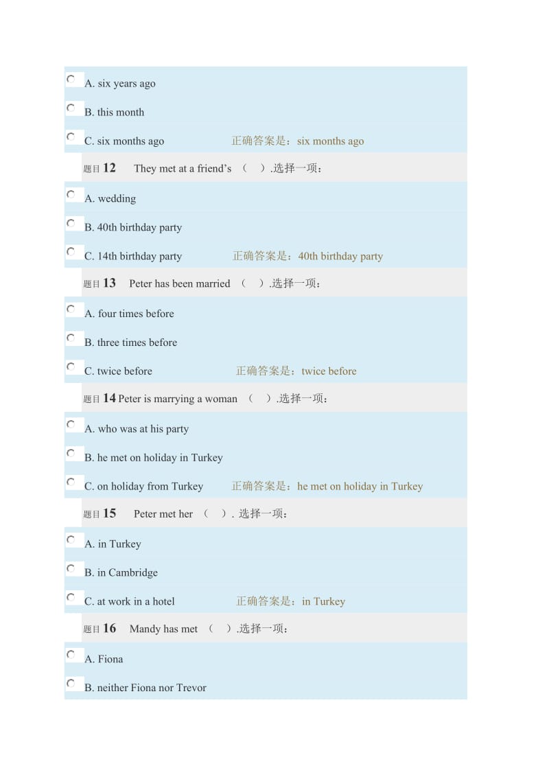 18年电大英语2形考答案_第3页