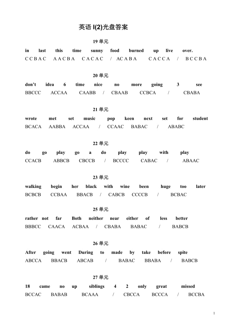 电大开放英语I(2)光盘答案(完整版)_第1页