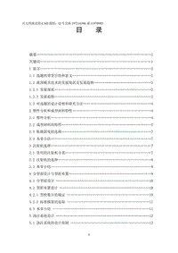 油管接頭注塑模設(shè)計【含10張CAD圖紙】