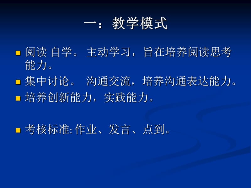 总论、公文PPT课件_第2页