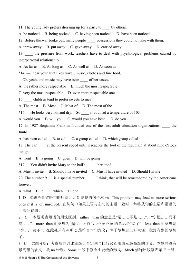 高中英语选修8-Module-5-The-Conquest-of-the-Universe知识点整理一课件_第3页