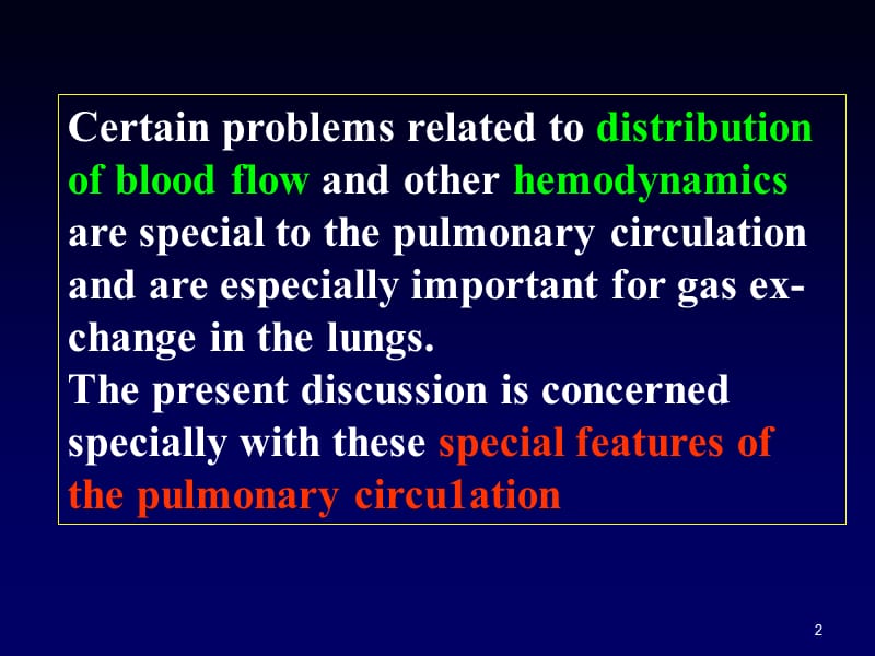 肺动脉高压PPT课件_第2页