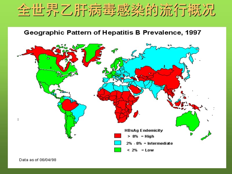 肝病公益科普之乙型肝炎知识ppt课件_第3页