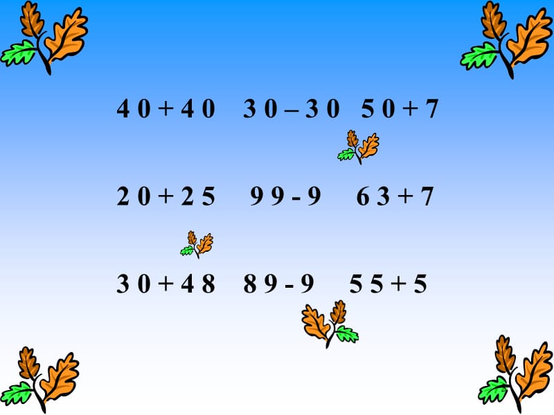 人教版二年级数学1.  乘法的初步认识  第1课时 乘法的初步认识(1)_第3页