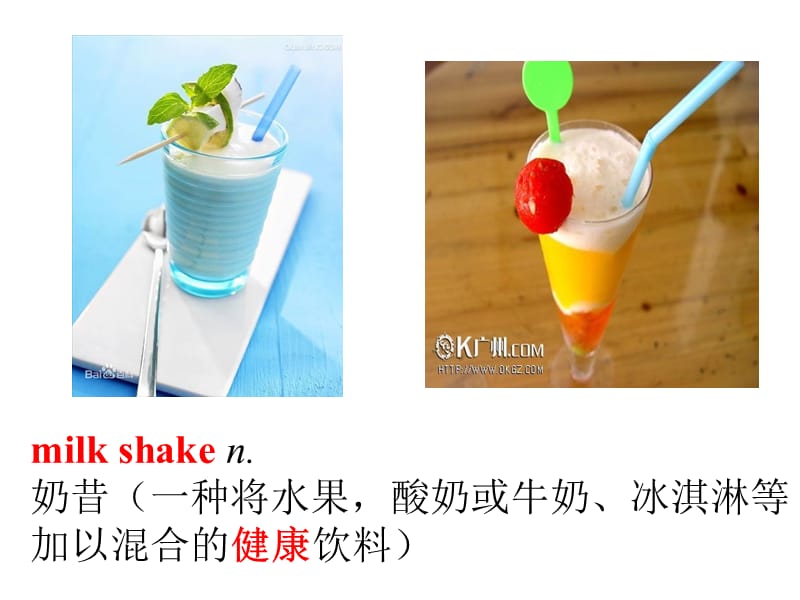 unit8-How-do-you-make-a-banana-milk-shake录课ppt课件_第2页