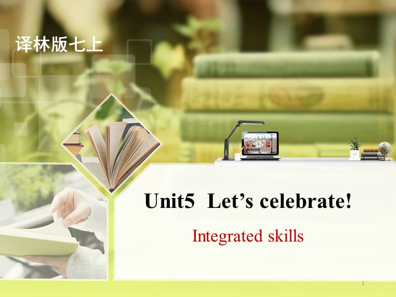Unit5-Integrated-skills名师ppt课件_第1页