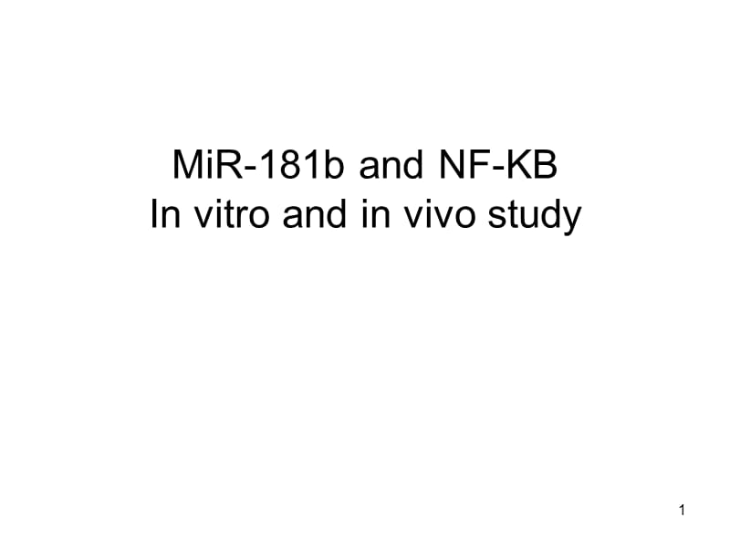 miR-181b与炎症关系实验解读ppt课件_第1页
