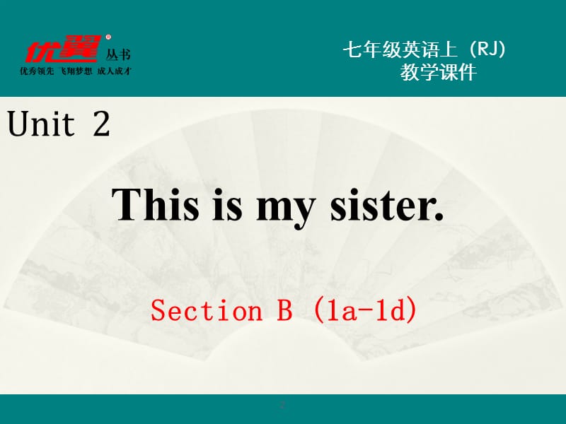 Unit-2-Section-B-(1a-1d)ppt课件_第2页