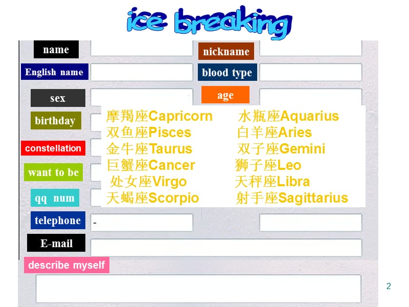 Unit1-Friendship-Warming-up-and-listeningppt课件_第2页