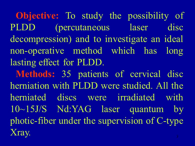 颈椎间盘PLDD手术ppt课件_第3页