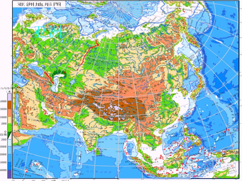 世界各大洲和主要国家地图ppt课件_第2页