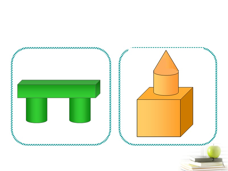 六年级数学下册立体图形复习北师大版ppt课件_第3页