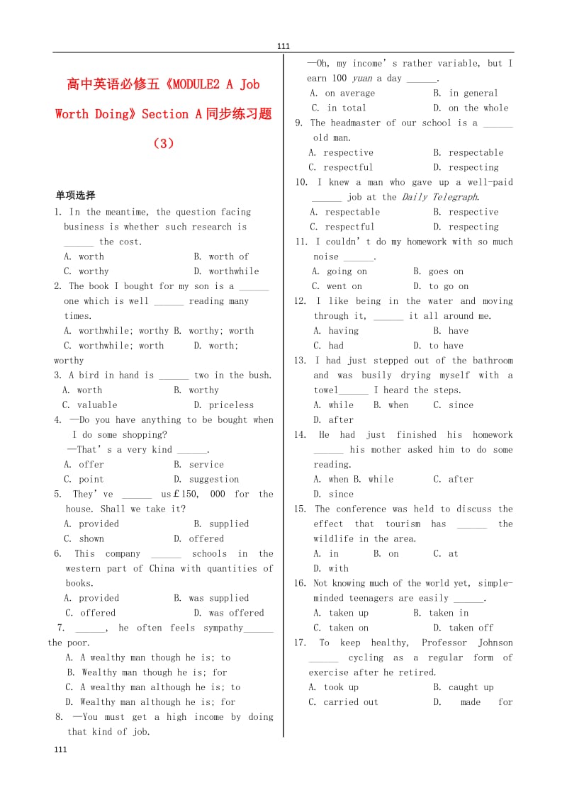 高中英语《MODULE2 A Job Worth Doing》Section A同步练习题（3） 外研版必修5_第1页