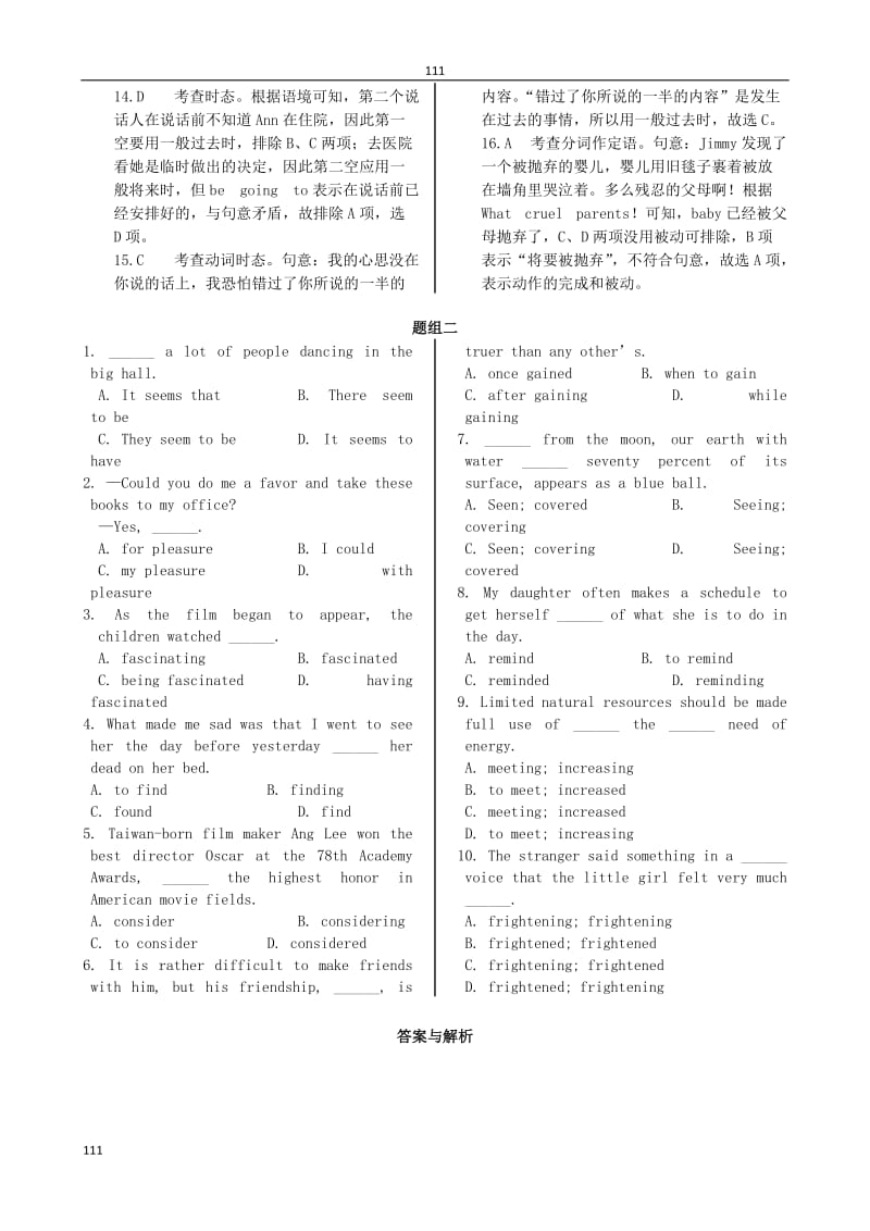 高中英语《MODULE3 My First Ride on a Train》Section B 同步练习题 外研版必修1_第3页