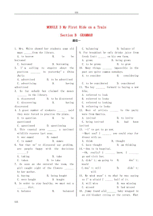 高中英語《MODULE3 My First Ride on a Train》Section B 同步練習(xí)題 外研版必修1