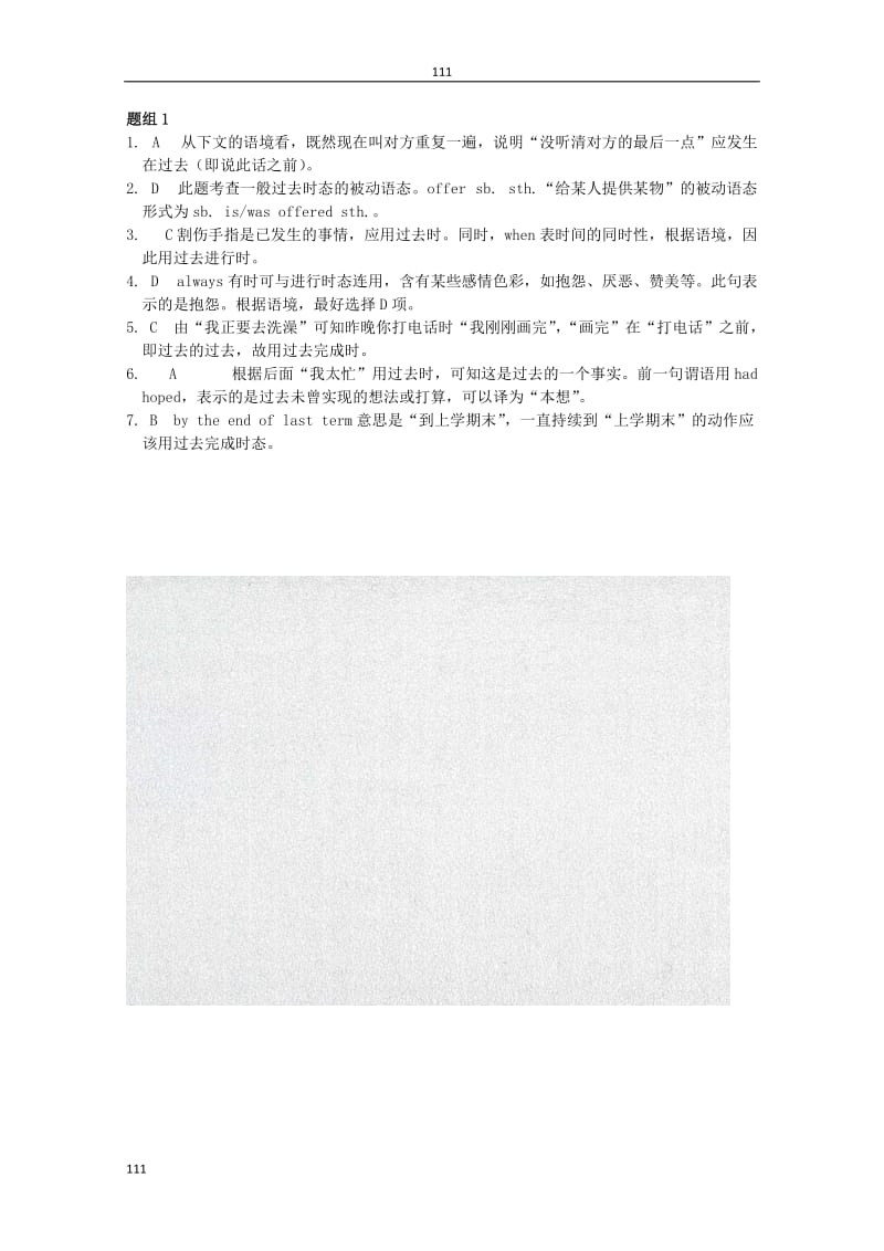 高中英语《MODULE2 A Job Worth Doing》Section B同步练习题（1） 外研版必修5_第2页