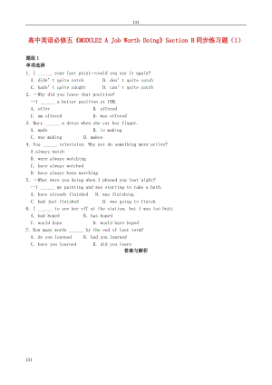 高中英語《MODULE2 A Job Worth Doing》Section B同步練習題（1） 外研版必修5