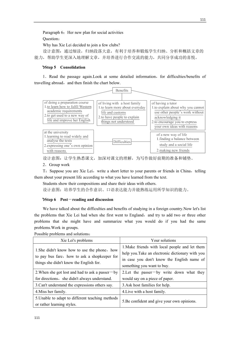 高中英语Unit5《Traveling abroad》Period 2 优秀教案（人教版选修7）_第3页