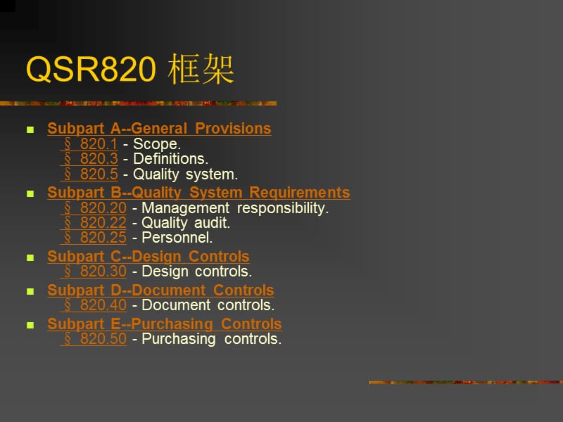 FDA-QSR820培训教材_第3页