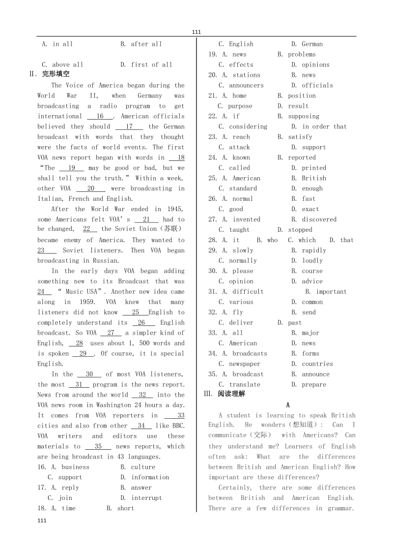 高中英语《MODULE1 British and American English》单元练测题（一）外研版必修5_第2页