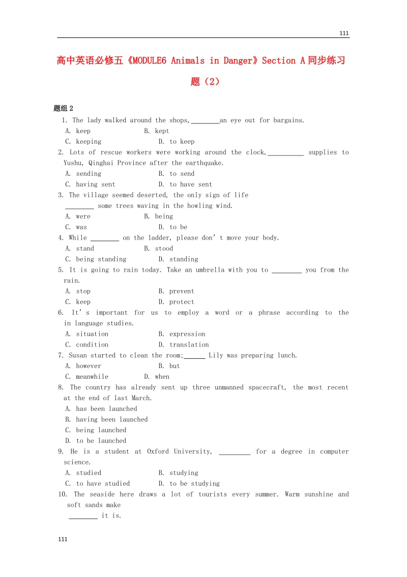高中英语《MODULE6 Animals in Danger》Section A同步练习题（2） 外研版必修5_第1页