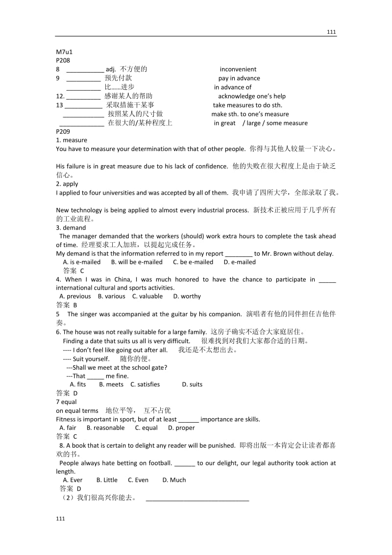 高中英语牛津译林版选修七《Unit 1 Living with technology》单元测试 复习测试_第1页