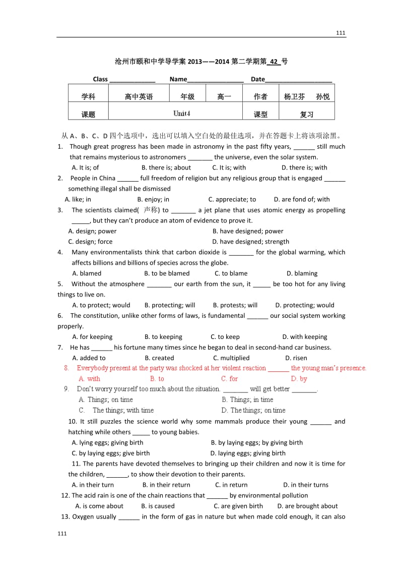 高中英语冀教版必修3Unit4《Astronomy：the science of the stars》复习学案2_第1页