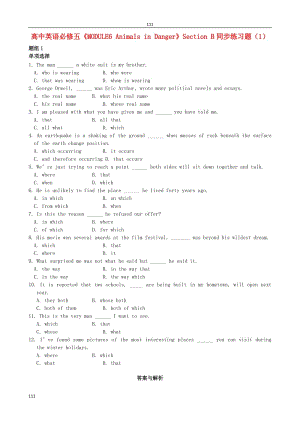 高中英語《MODULE6 Animals in Danger》Section B同步練習(xí)題（1） 外研版必修5