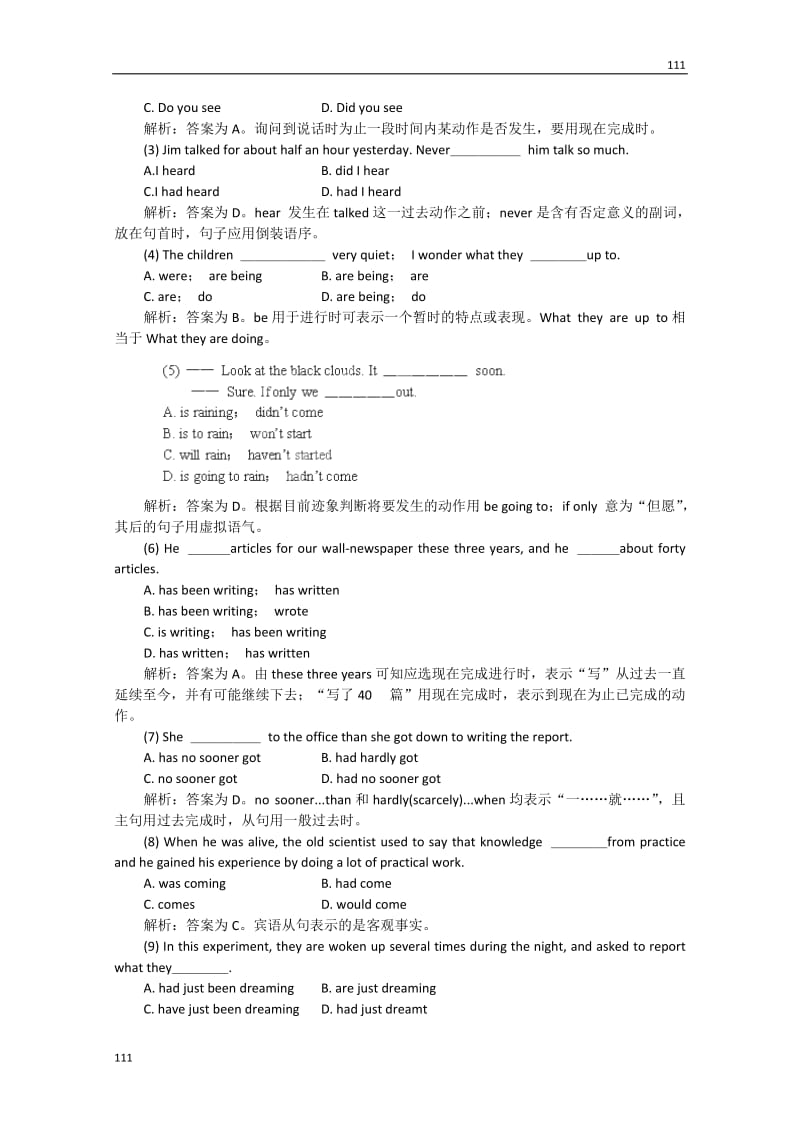 高中英语教案：《Module 2 A Job Worth Doing》（第3课时） （外研版必修5）_第3页