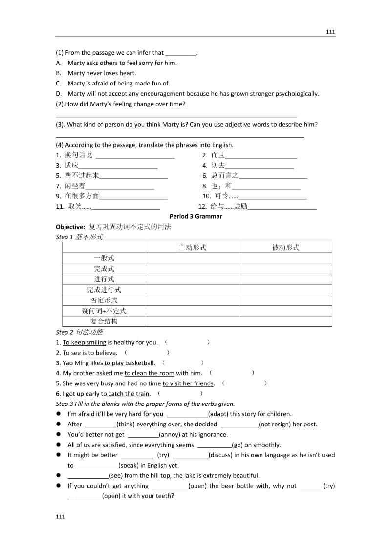 高中英语《Unit 1 Living well》学案（人教版选修7）_第2页