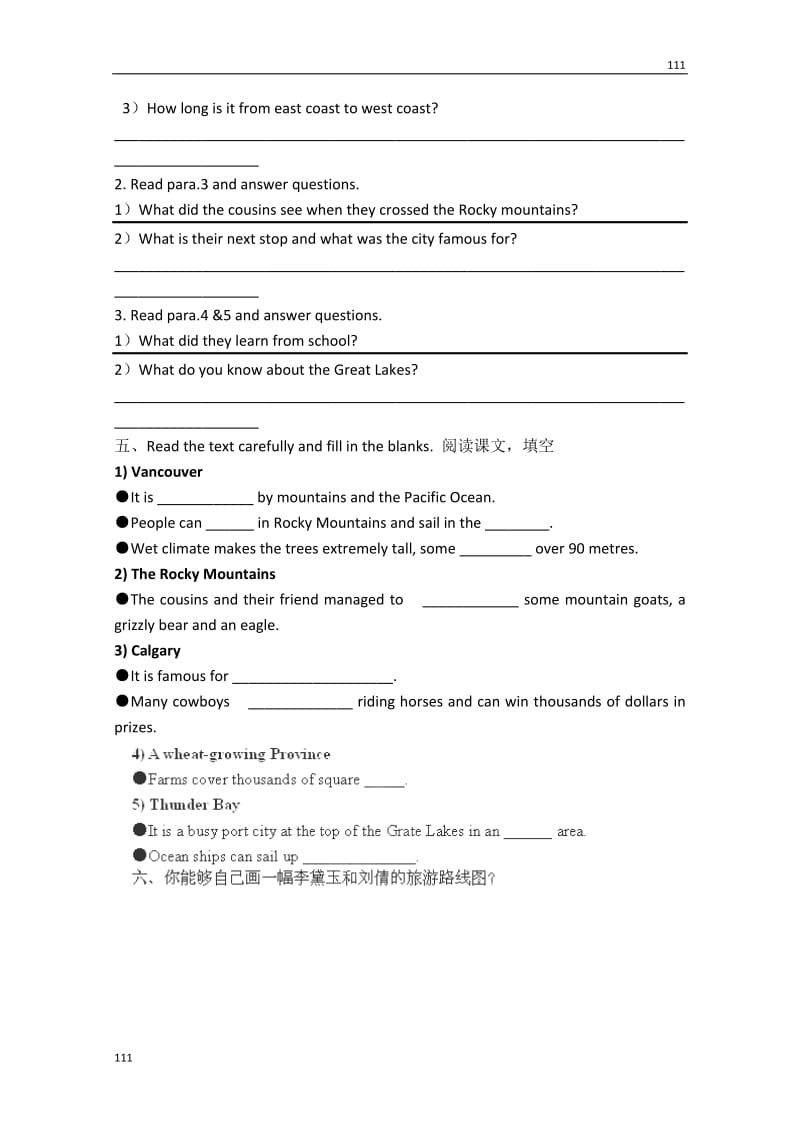 高中英语冀教版必修3Unit5《Canada--- The True North》课文学案_第2页