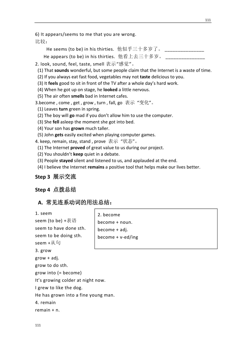 高中英语Unit2《Fit for life》-Grammar and usage导学案（选修七译林牛津版）_第2页