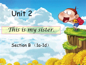 英语unit-2.2ppt课件
