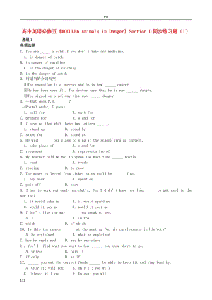 高中英語《MODULE6 Animals in Danger》Section D同步練習(xí)題（1） 外研版必修5