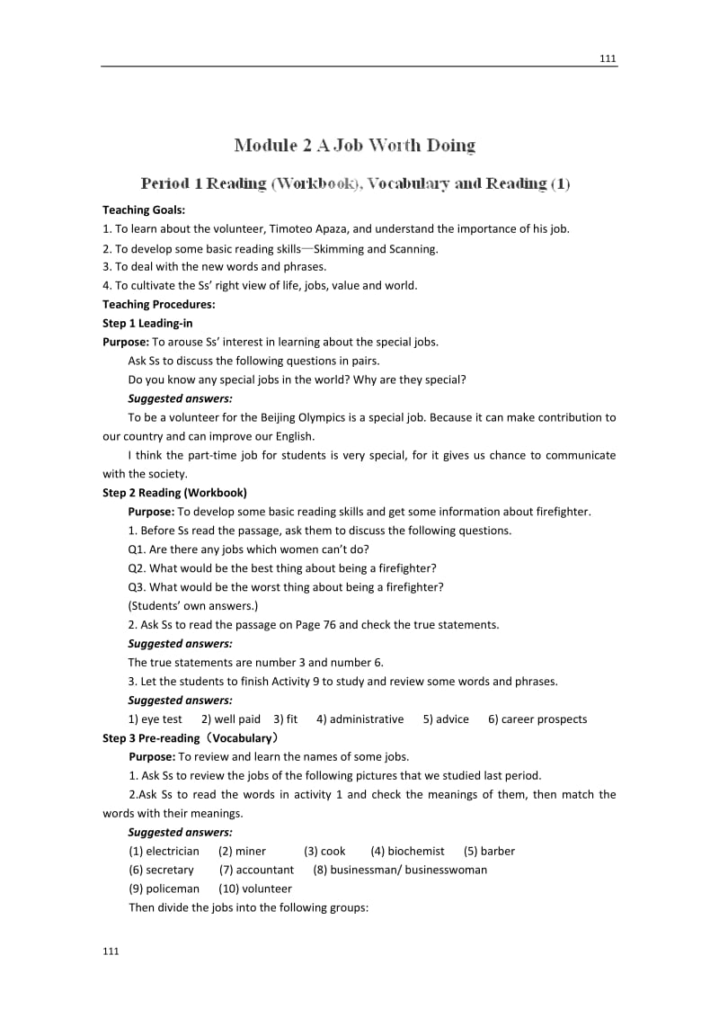 高中英语教案：《Module 2 A Job Worth Doing》（第1课时） （外研版必修5）_第1页